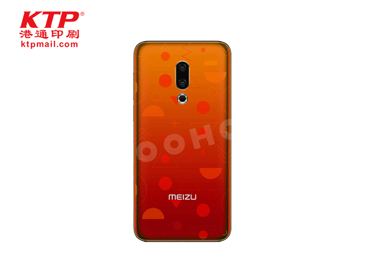 Mobile Phone Printing
