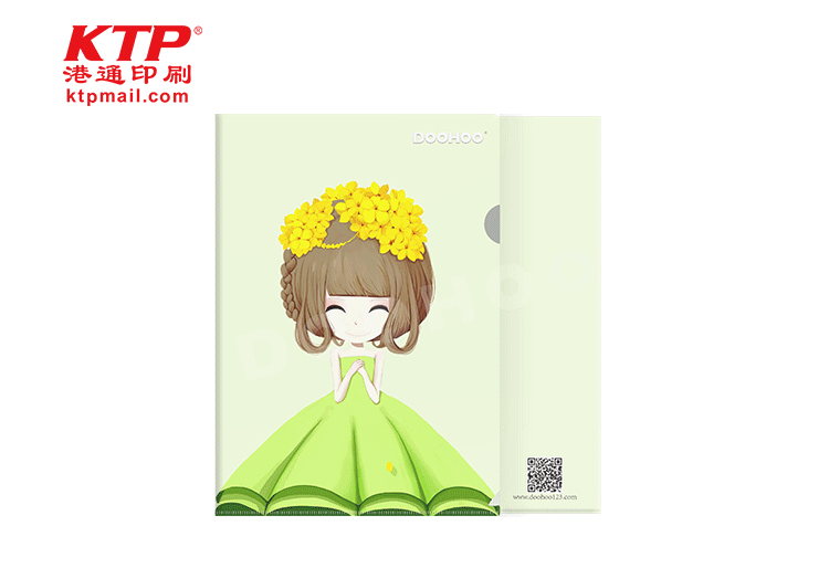 PP File Foler