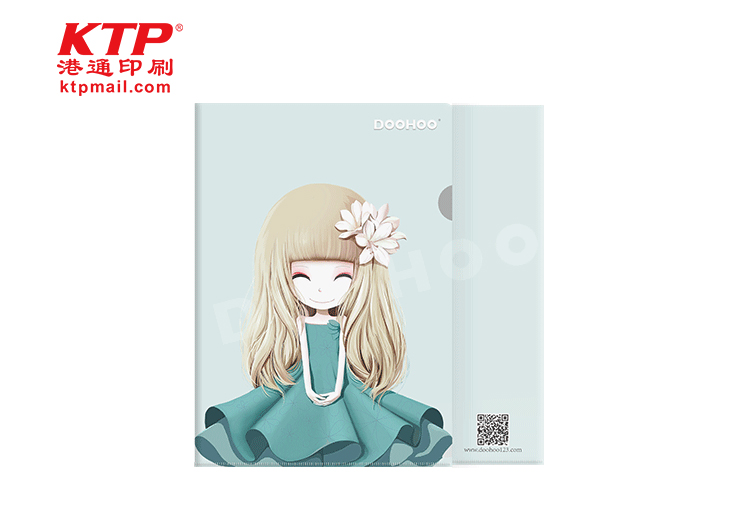 PP File Foler