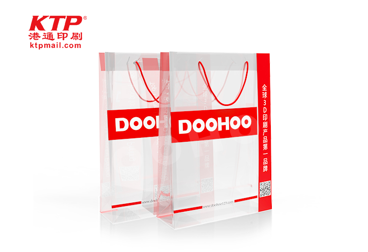 PP Box