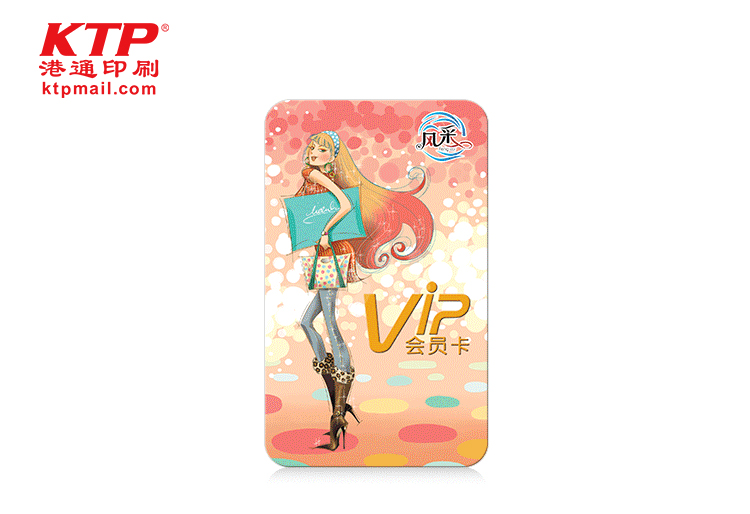 PP Card