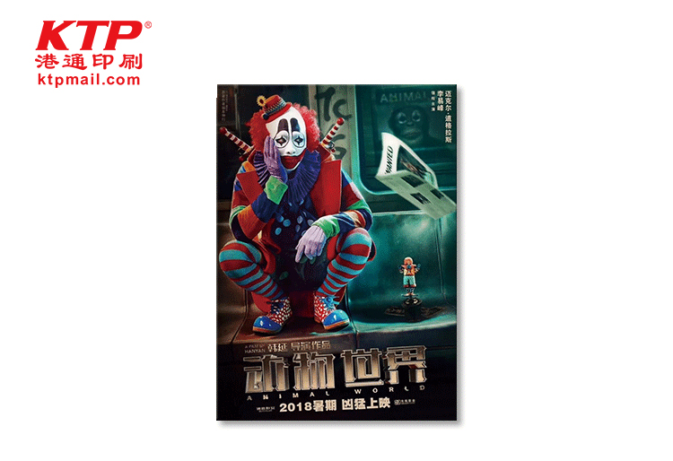 PET Posters/Anime Posters